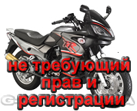 G-max Racer 50cc   *������ 69 �.� � �����